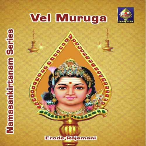 Muruganin Marupeyar by Erode Rajamani - Download on PagalFree