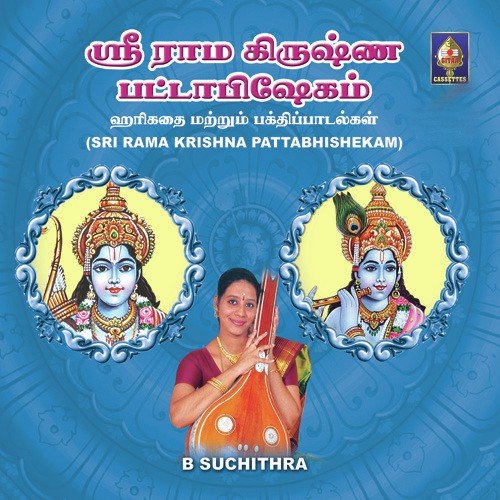 Kurai Ondrum Illai by B. Suchithra - Download on PagalFree