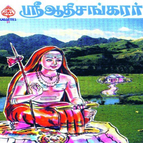 Sri Aadi Shankarar by Various Artists - Download on PagalFree