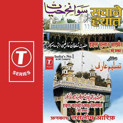 Waqya Chhote Sarkar by Aarif Khan, Haji Tasleem Aarif, Allwin Brown - Download on PagalFree