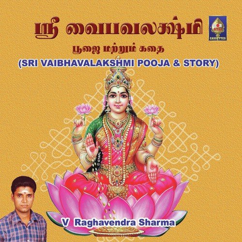 Pooja Instructions by Dr. V. Raghavendra Sharma - Download on PagalFree