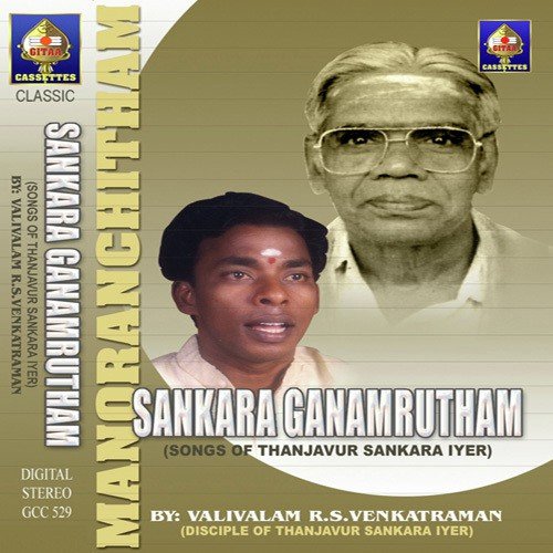 Narajenmam by Various Artists - Download on PagalFree