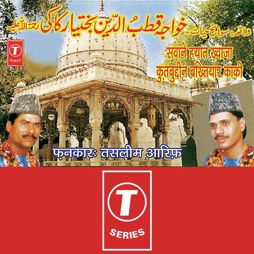 Sawaane Hayaat Khwaza Kutubuddin Bakhtiyaar Kaaki by Aarif Khan, Haji Tasleem Aarif, Ali Ahmed Niyazi - Download on PagalFree
