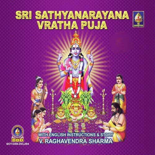 Poorvanga Pooja - Sri Satyanaaraayana Vrata Pooja by Dr. V. Raghavendra Sharma - Download on PagalFree