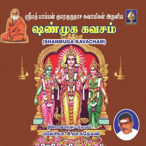 Shanmuga Kavacham (Cont 3) by Malasiya S. Vasudevan - Download on PagalFree