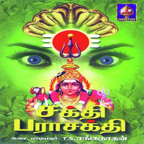 Aadalkaanum by Usha Raj - Download on PagalFree