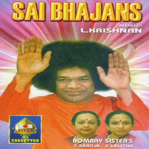 Om Chanting - Shlokam - Vakratunda by Bombay Sisters - Download on PagalFree