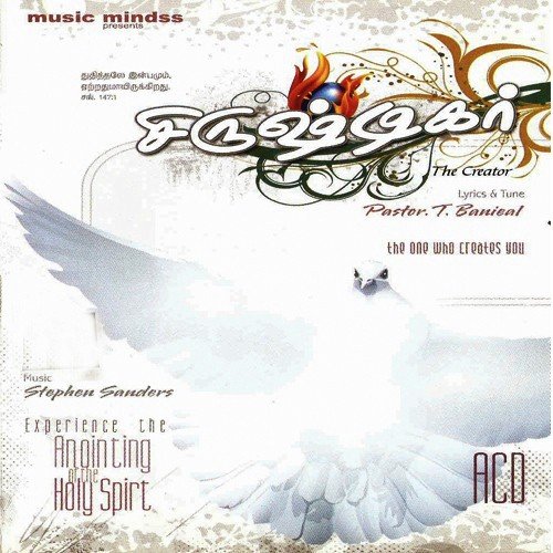 Pudhu Kirubai by Stephen Sanders - Download on PagalFree