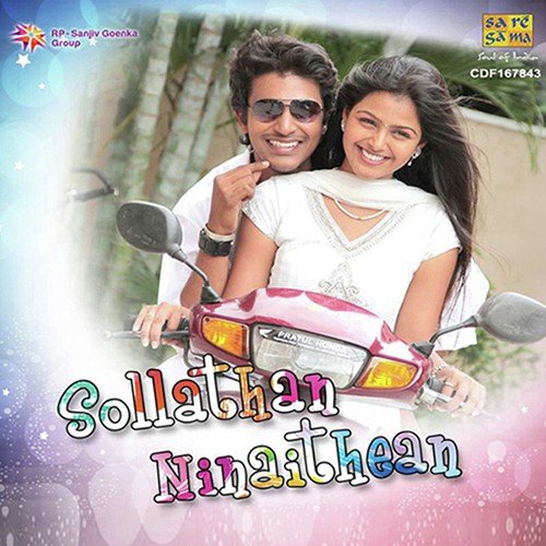 Rangi Rangila by Prabhakar. T - Download on PagalFree