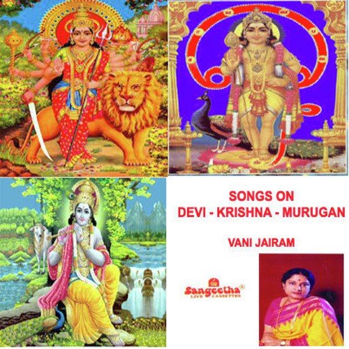 Kaarthigai Deepam by Various Artists - Download on PagalFree