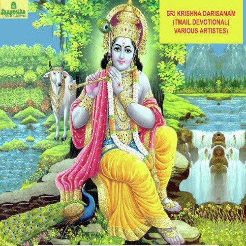 Viboothi Yogame by Various Artists - Download on PagalFree