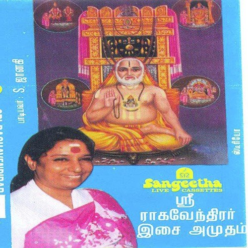 Enthan Kanavile by Various Artists - Download on PagalFree