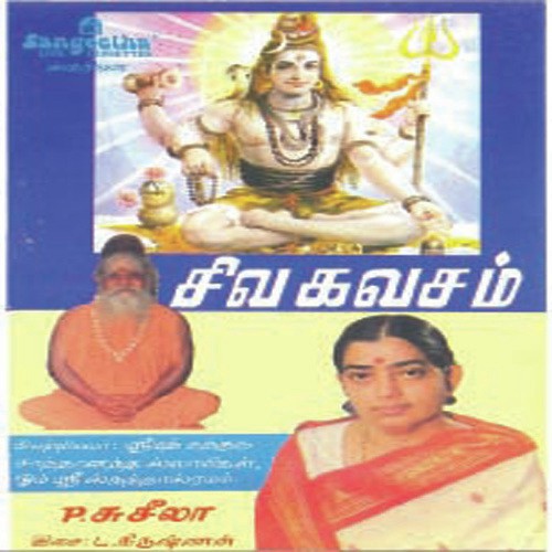 Siva Kavacham by Various Artists - Download on PagalFree