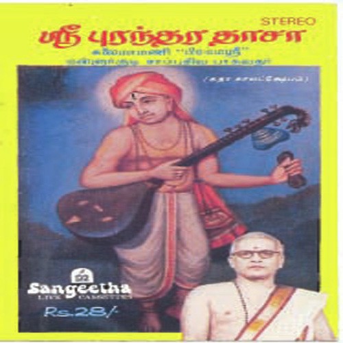 Sri Purandara Dasa by Various Artists - Download on PagalFree