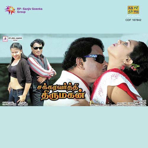 Vennilavai Megam by V. Thashi - Download on PagalFree