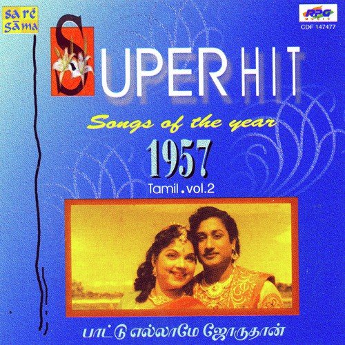 Kalyana Samayal Saadham by Various Artists - Download on PagalFree