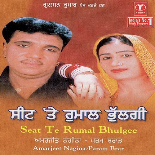 Seat Te Rumaal Bhulgee by Amarjeet Nagina, Param Brar, Ali Akbar - Download on PagalFree