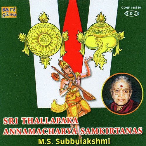 Bhavayami Goralabalam by M. S. Subbulakshmi - Download on PagalFree