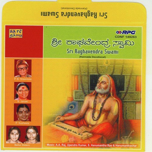 Hari Sarvothama by Various Artists - Download on PagalFree