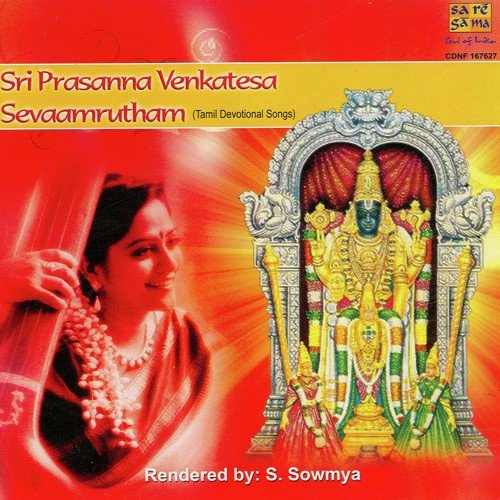 Aanandam Endrendrum by S. Sowmya - Download on PagalFree