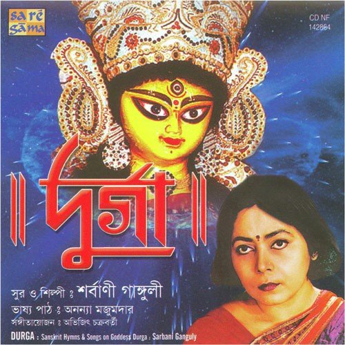 Na Taato Na Mata by Sarbani Ganguly - Download on PagalFree