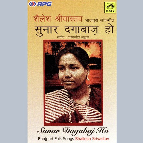 Lagal Ba Ho Torey Par by Various Artists - Download on PagalFree