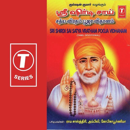 Sai Endrum Sonnal by Bhushan Dua - Download on PagalFree