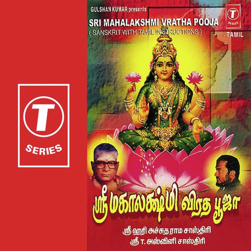Sri Mahalakshmi Vratha Pooja by Bhushan Dua - Download on PagalFree