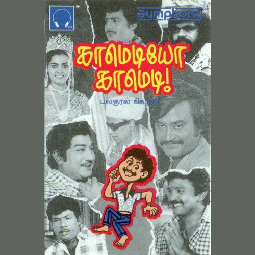 Comedy O Comedy by Bhushan Dua - Download on PagalFree