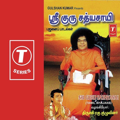 Nandha Mukundha by Tiruchi Ragu, Bhushan Dua - Download on PagalFree