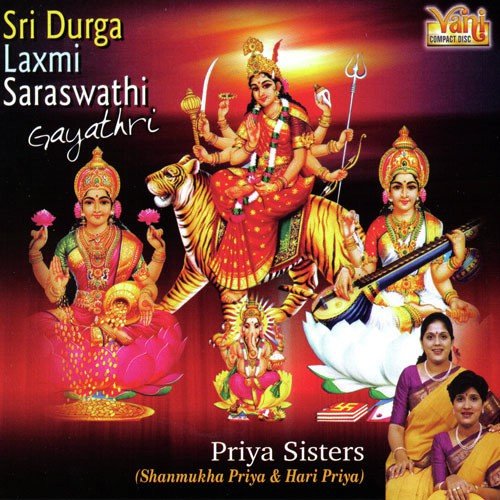 Sri Lakshmi Gayathri by Haripriya, Shanmukha Priya, Traditional - Download on PagalFree