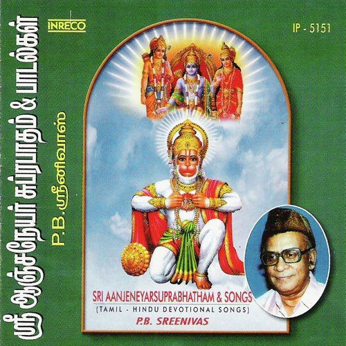 Aadugintra by L. Krishnan - Download on PagalFree