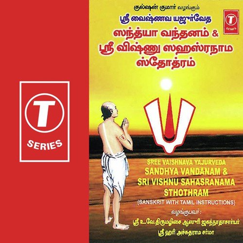 Sri Vishnu Sahasranama Sthothram by Sri Hari Atchuta Rama Sastry, Bhushan Dua - Download on PagalFree