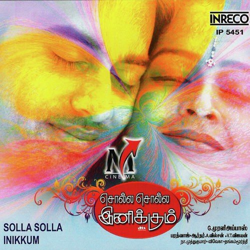 Rajathi Rajaillae by Bharadwaj - Download on PagalFree