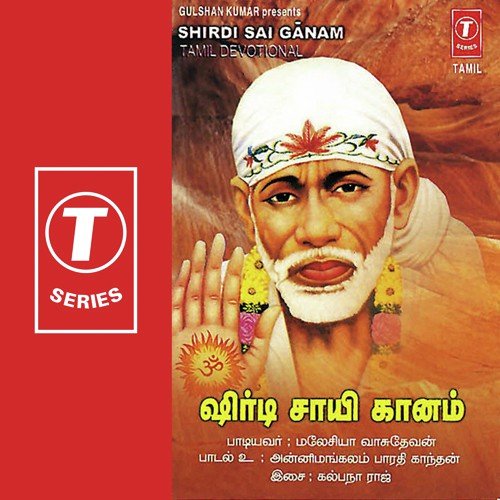 Andavan Sannidhi by Malaysia Vasudevan, Kalpana Raj - Download on PagalFree