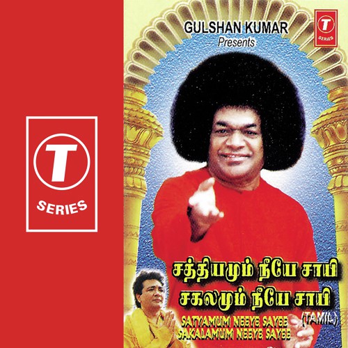 Arul Thanthidum by Bhushan Dua - Download on PagalFree