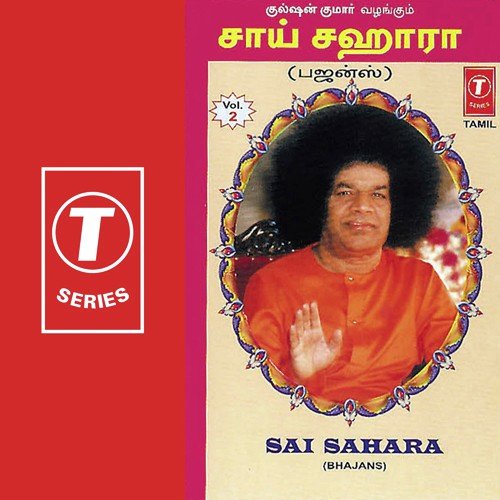 Vanara Veera by Kalyani Sundararajan, Dr. C.S. Ganesh, Group - Download on PagalFree