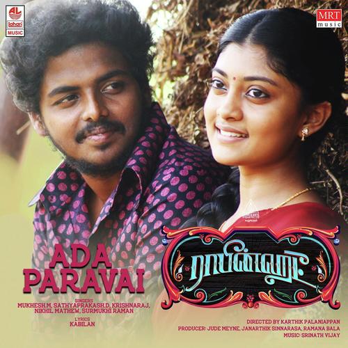 Ada Paravai by Srinath Vijay - Download on PagalFree