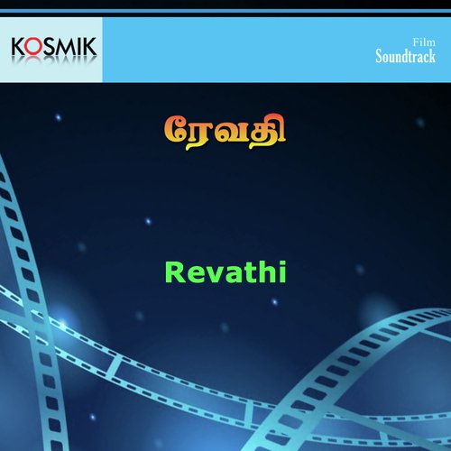Aththanin Nenchukkulle Tik Tik by Shankar-Ganesh - Download on PagalFree