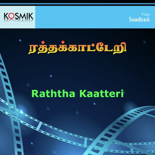 Naan Moghini by Malaysia Vasudevan - Download on PagalFree