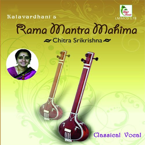 Yemayya - Ragam KambhojiTalam Kanda Chapu by Chitra Srikrishna - Download on PagalFree