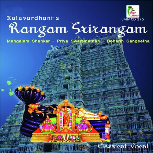 Jaya Jaya by Mangalam Shankar, Priya Swaminathan, Beharin Sangeetha - Download on PagalFree
