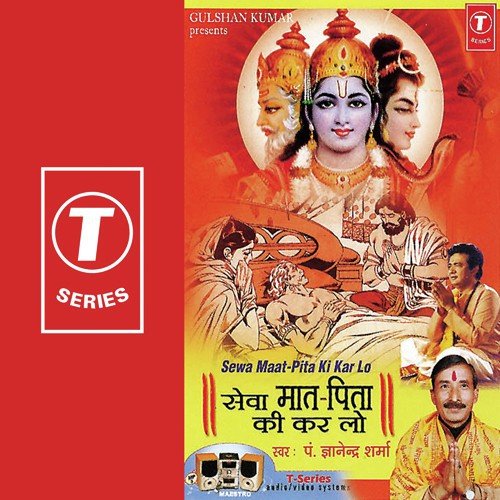 Maa Baap Se Kabhi Bhi Karna Nahin by Pandit Gyanendra Sharma, Bhushan Dua - Download on PagalFree