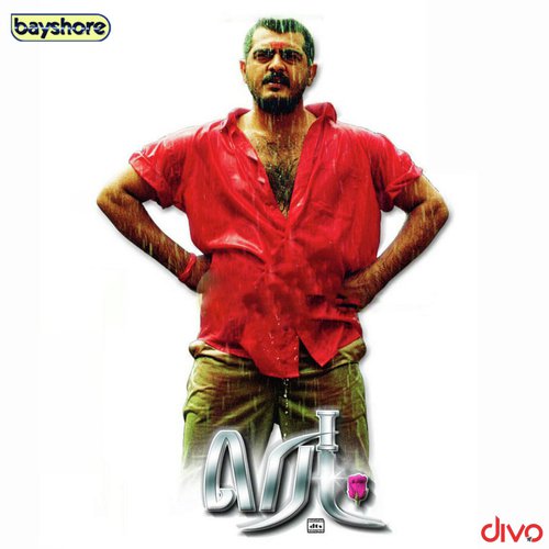 Roja Kaatil by Deva - Download on PagalFree