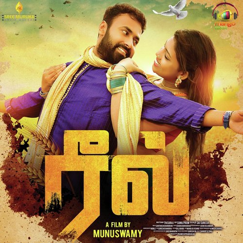 Ongraaga by Santhosh Chandran - Download on PagalFree