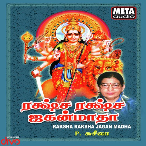 Kaachi Thandha by P. Susheela - Download on PagalFree