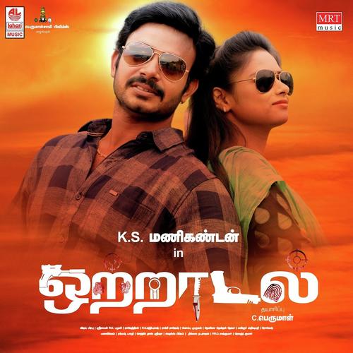 Elea Makka by Semma Bass - Download on PagalFree