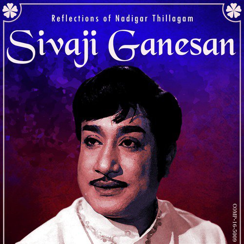 Kaathal (From Amarakaviyam) by Sivaji Ganesan - Download on PagalFree