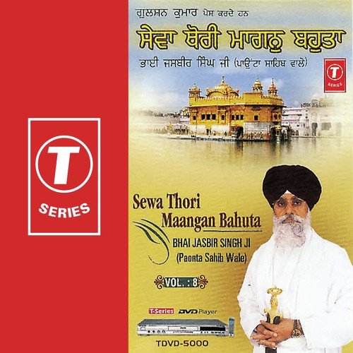 Main Andhle Ki Tek by Bhai Jasbir Singh Ji-Paonta Saheb Wale, K.S. Narula - Download on PagalFree