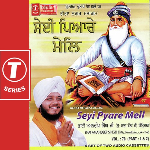 Seyi Pyare Meil by Bhai Amandeep Singh Ji (Amritsar Wale) - Download on PagalFree